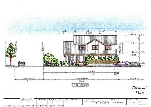設計コンペ応募作品<暮らし継がれる家>