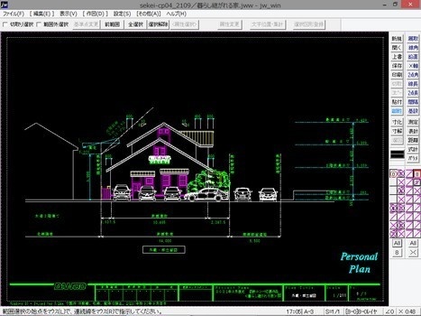 設計コンペ応募作品<暮らし継がれる家>