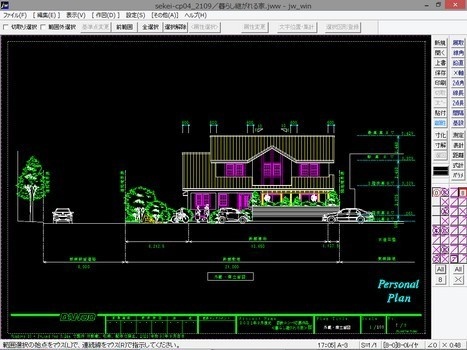 設計コンペ応募作品<暮らし継がれる家>