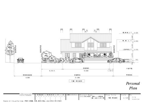 設計コンペ応募作品<暮らし継がれる家>