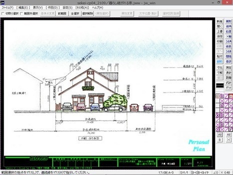 設計コンペ応募作品<暮らし継がれる家>