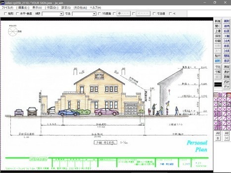 設計コンペ応募作品「YOUR SIGN」