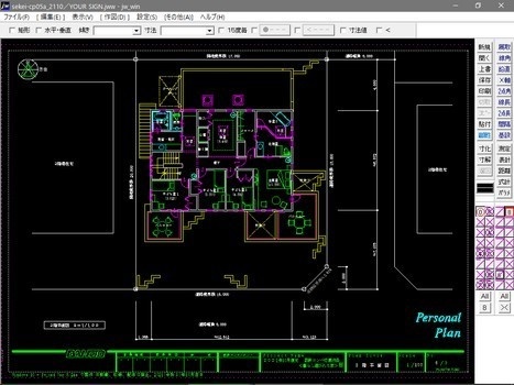 設計コンペ応募作品「YOUR SIGN」