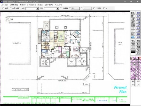 設計コンペ応募作品「YOUR SIGN」