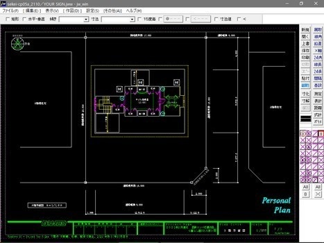 設計コンペ応募作品「YOUR SIGN」