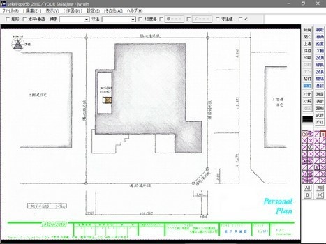 設計コンペ応募作品「YOUR SIGN」