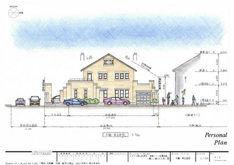 設計コンペ応募作品「YOUR SIGN」