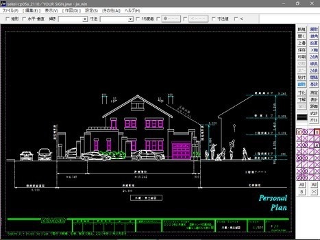 設計コンペ応募作品「YOUR SIGN」