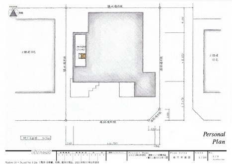 設計コンペ応募作品「YOUR SIGN」