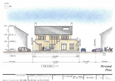 設計コンペ応募作品「YOUR SIGN」