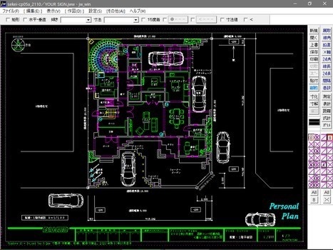 設計コンペ応募作品「YOUR SIGN」