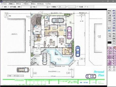 設計コンペ応募作品「YOUR SIGN」