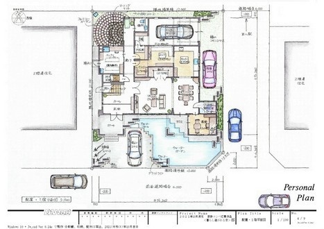 設計コンペ応募作品「YOUR SIGN」