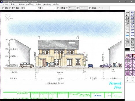 設計コンペ応募作品「YOUR SIGN」