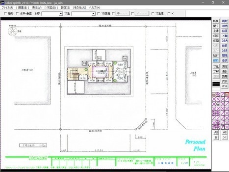 設計コンペ応募作品「YOUR SIGN」