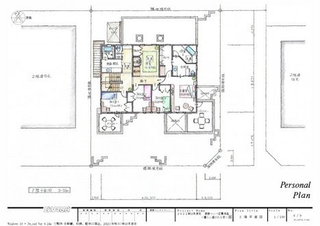 設計コンペ応募作品「YOUR SIGN」