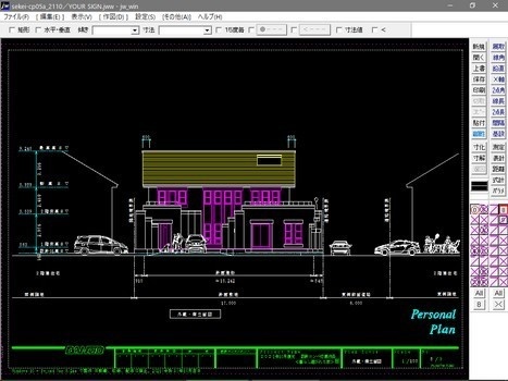 設計コンペ応募作品「YOUR SIGN」
