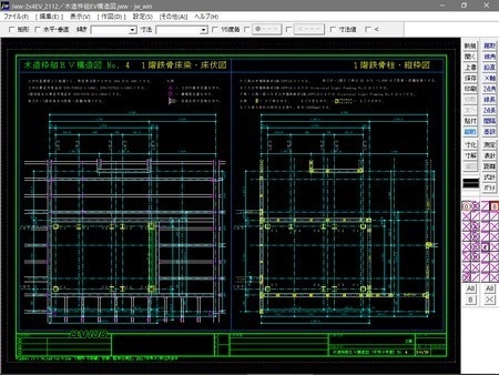 木造枠組EV構造図