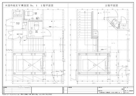 木造枠組EV構造図
