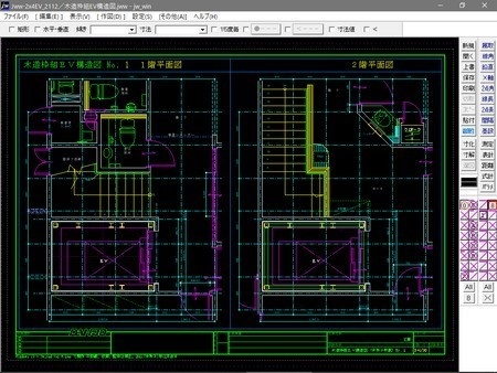 木造枠組EV構造図