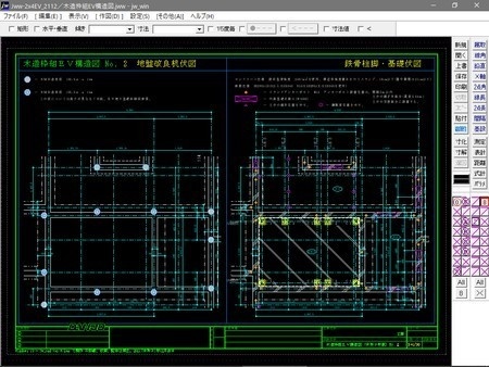 木造枠組EV構造図