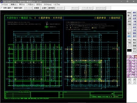 木造枠組EV構造図