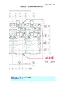 深基礎擁壁逆T型計算C