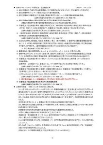深基礎擁壁逆T型計算C