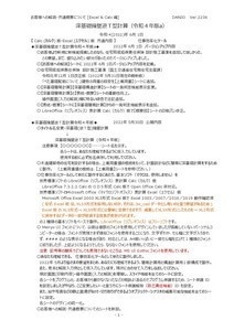 深基礎擁壁逆T型計算C