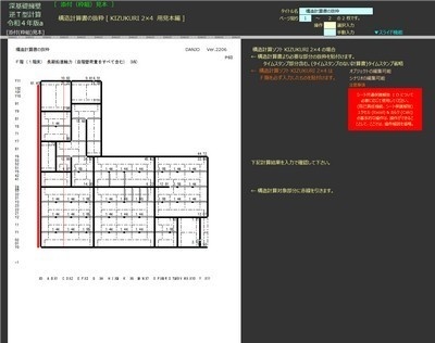 深基礎擁壁逆T型計算