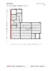 深基礎擁壁逆T型計算