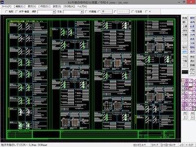 A1外壁改修特記仕様書(令和4年版)