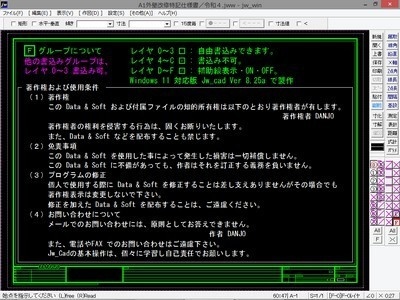 A1外壁改修特記仕様書(令和4年版)