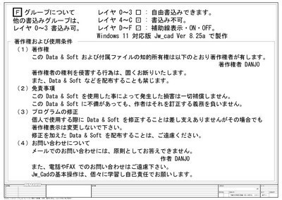 A1外壁改修特記仕様書(令和4年版)