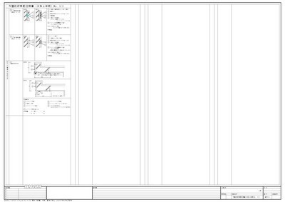 A1外壁改修特記仕様書(令和4年版)