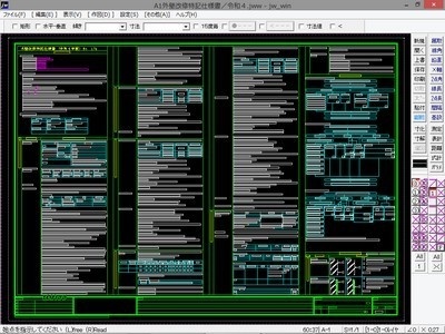 A1外壁改修特記仕様書(令和4年版)