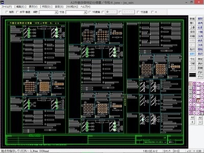 A2外壁改修特記仕様書(令和4年版)