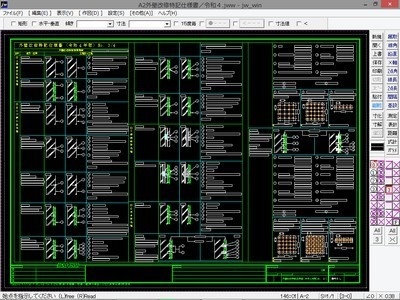A2外壁改修特記仕様書(令和4年版)