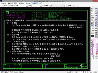 A3外壁改修特記仕様書(令和4年版)