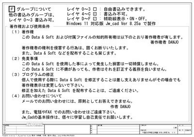 A3外壁改修特記仕様書(令和4年版)