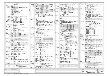 A1 建築特記仕様書(令和5年版)