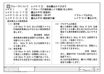 A1 建築特記仕様書(令和5年版)