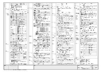 A1 建築特記仕様書(令和5年版)