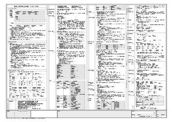 A1 建築特記仕様書(令和5年版)