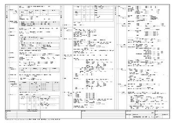 A2 建築特記仕様書(令和5年版)