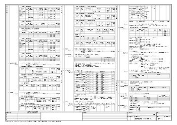 A2 建築特記仕様書(令和5年版)