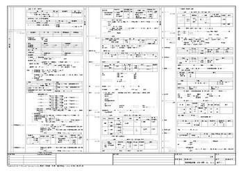 A2 建築特記仕様書(令和5年版)