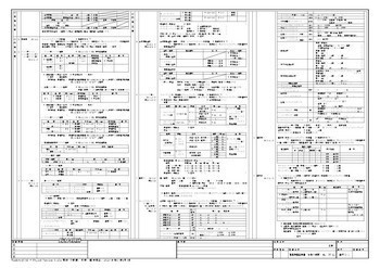A2 建築特記仕様書(令和5年版)