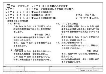 A2 建築特記仕様書(令和5年版)