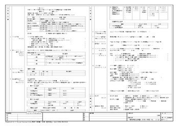 A3 建築特記仕様書(令和5年版)